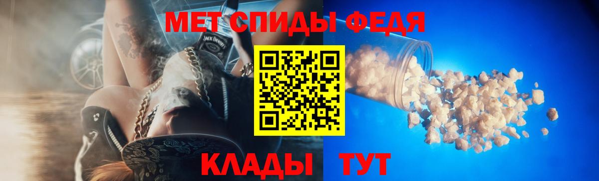 Amphetamine Premium  Амфетамин  АМФЕТАМИН  hydra маркетплейс  Похвистнево  Вход с VPN 