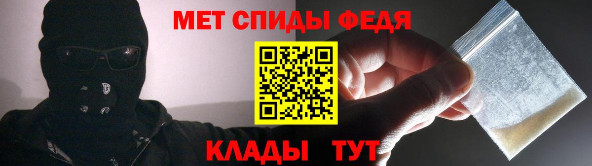 АМФ 97% Похвистнево