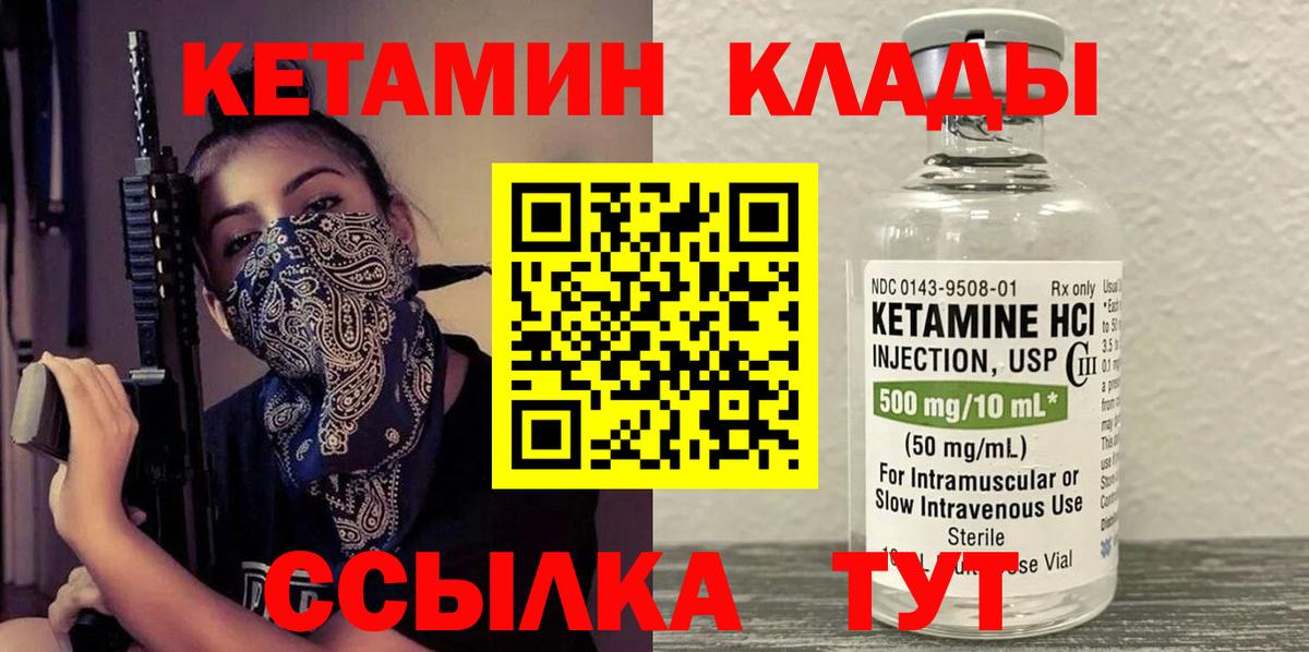 Каннабис  Вход с VPN  МЕФ   Похвистнево  ГАШ 