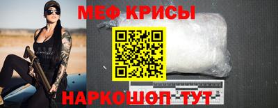 дурь Славянск-на-Кубани