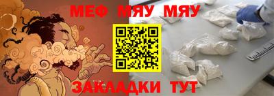 МДПВ Славгород