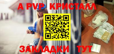 дурь Славянск-на-Кубани