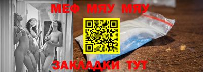 дурь Славянск-на-Кубани