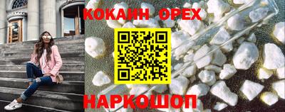 кокаин колумбия Сланцы
