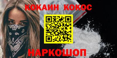 кокаин колумбия Сланцы