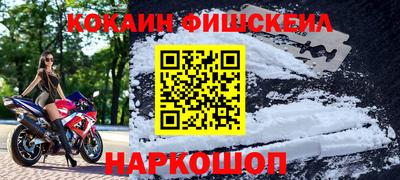 кокаин колумбия Сланцы