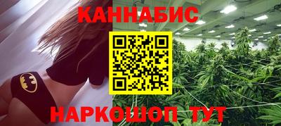 дурь Славянск-на-Кубани