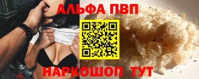 дурь Славянск-на-Кубани