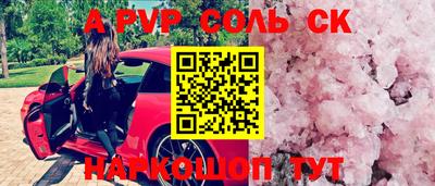 дурь Славянск-на-Кубани