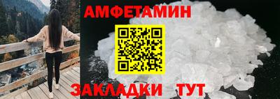 дурь Славянск-на-Кубани
