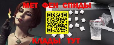 дурь Славянск-на-Кубани