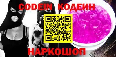 кокаин колумбия Сланцы
