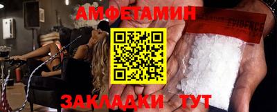 дурь Славянск-на-Кубани