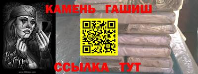 дурь Славянск-на-Кубани