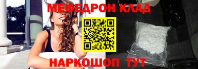 дурь Славянск-на-Кубани