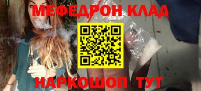 дурь Славянск-на-Кубани