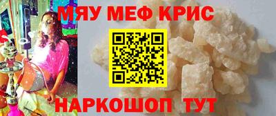 дурь Славянск-на-Кубани