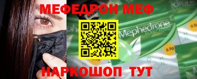 МДПВ Славгород