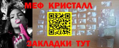 дурь Славянск-на-Кубани