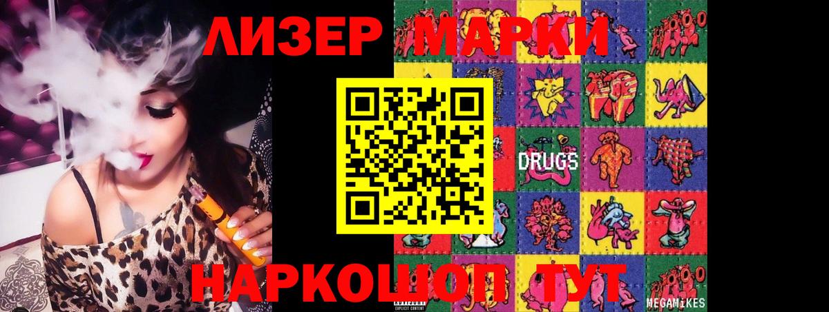 LSD-25 экстази кислота Похвистнево