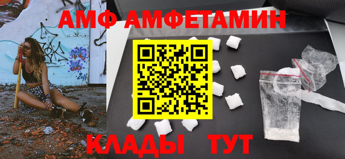 Первитин кристалл Похвистнево