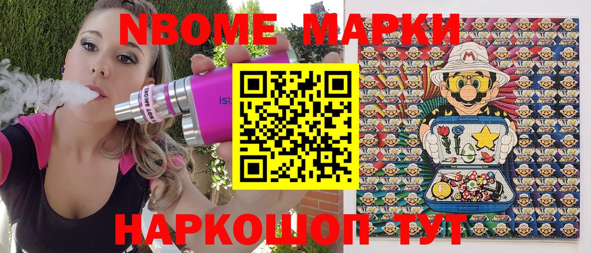 ГАШИШ Похвистнево