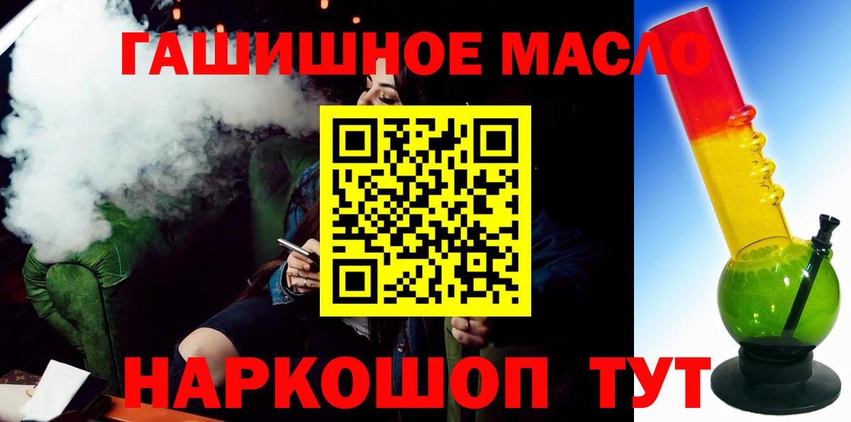 ТГК концентрат Похвистнево