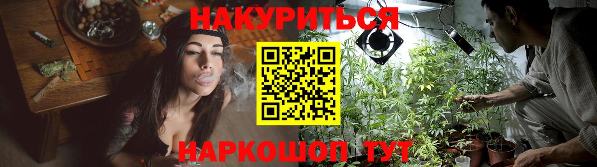 Похвистнево  Бошки Шишки конопля  Бошки Шишки ГИДРОПОН  Вход с VPN  Шишки марихуана гибрид 